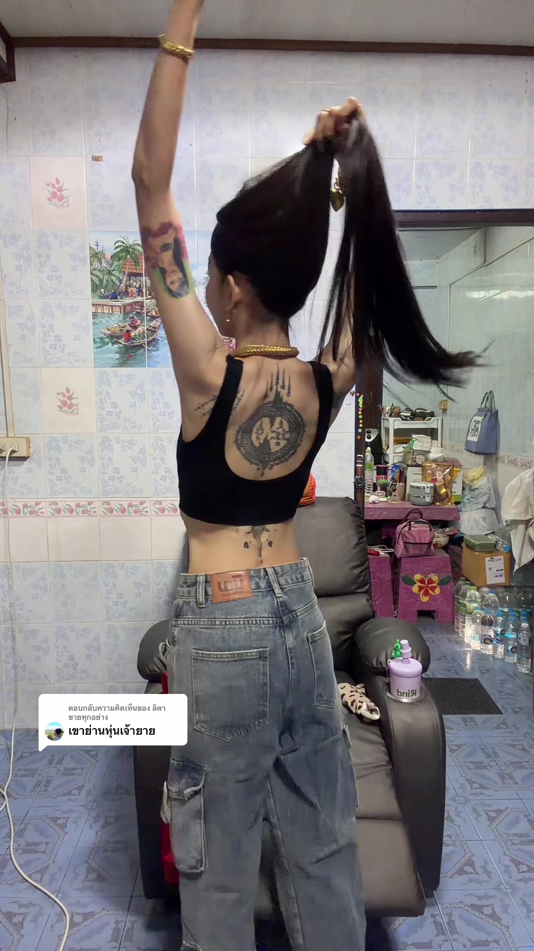 @เพชร💎คนยโสธร☕️