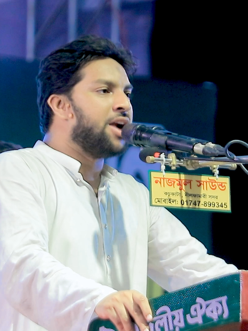 @Islamic Tv Dhaka