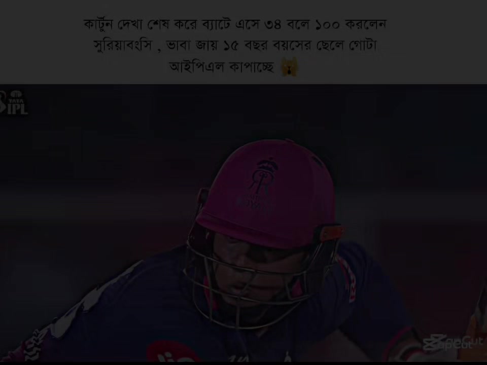 @Gen z Sports  ✊🏏