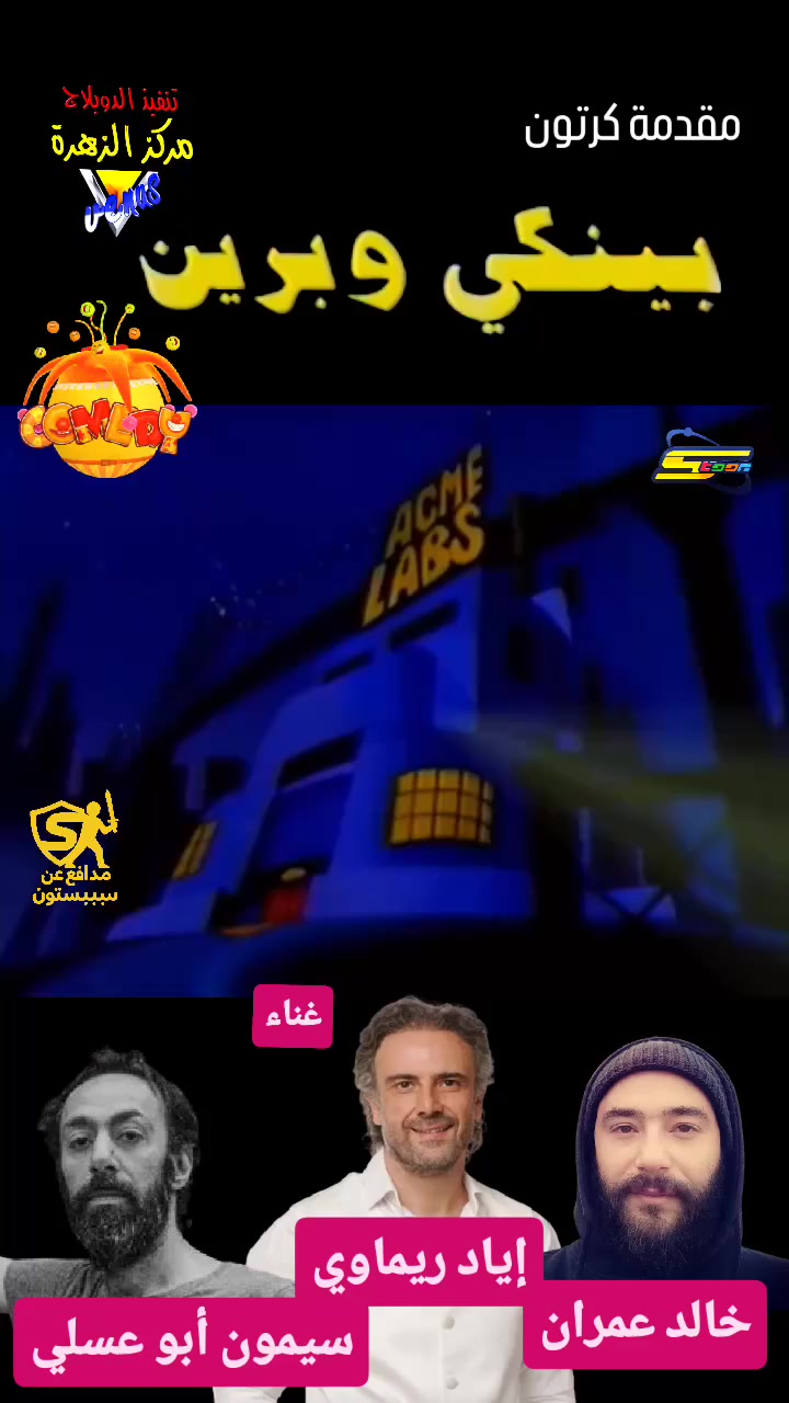 @ذكريات جيل الطيبين