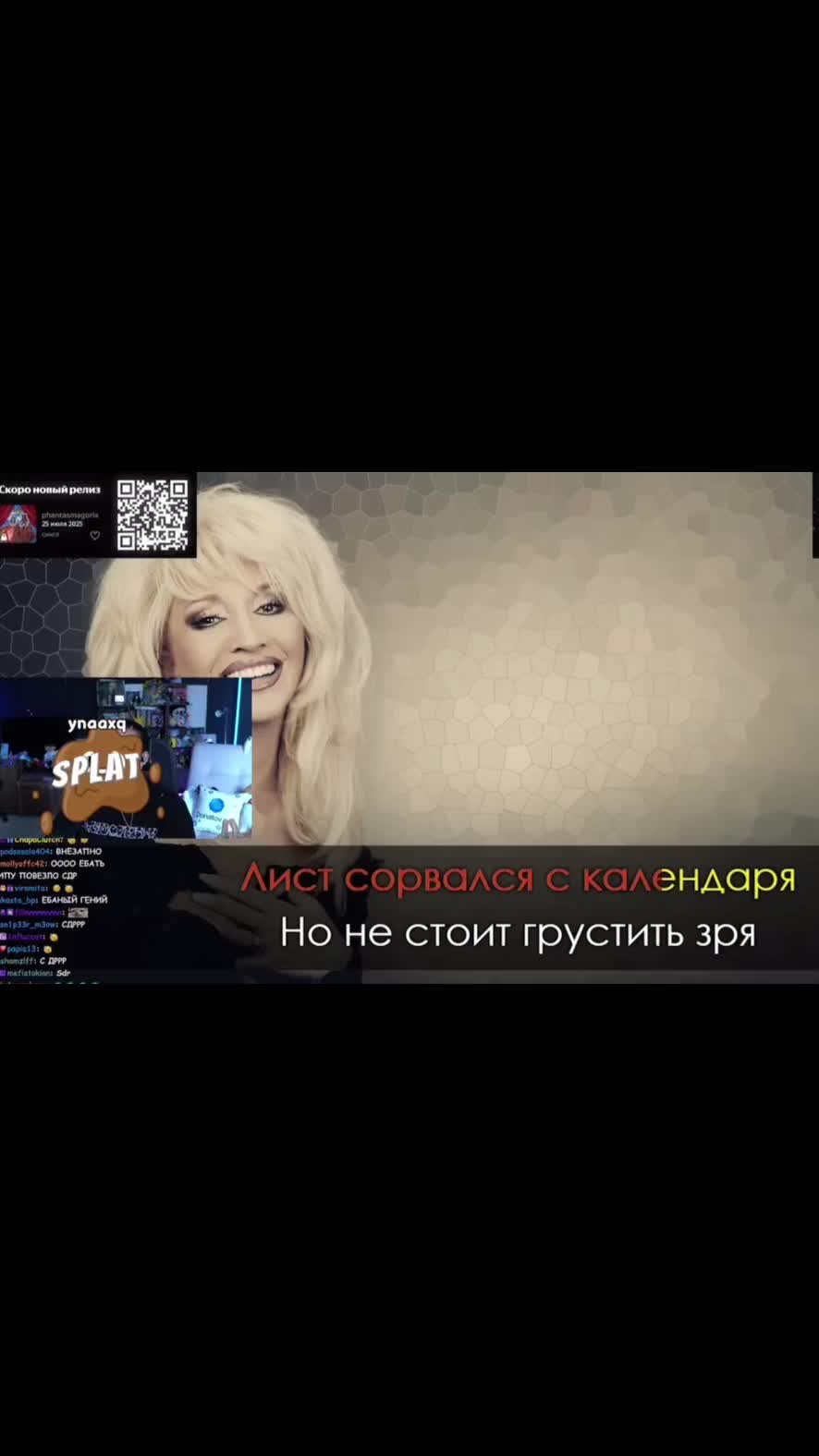 @в бане( до 10.1.27