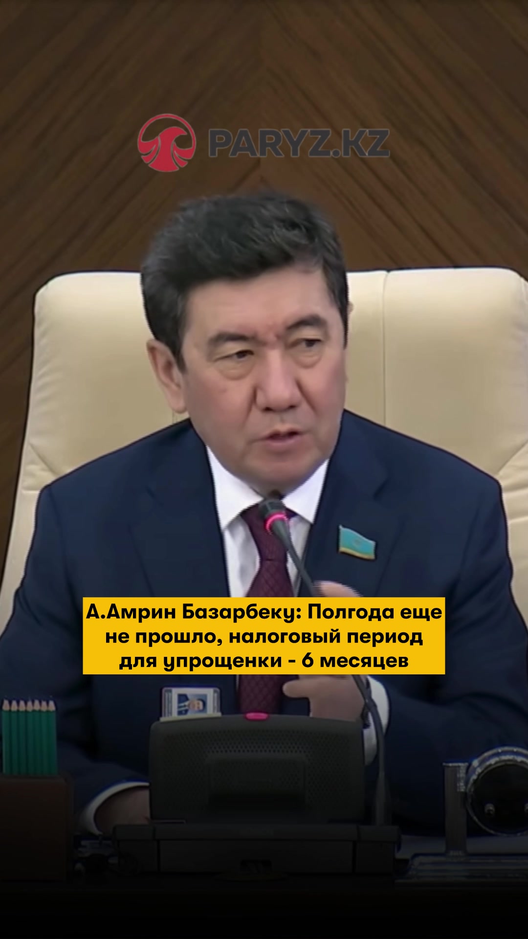 @Не может быть / Мүмкін емес
