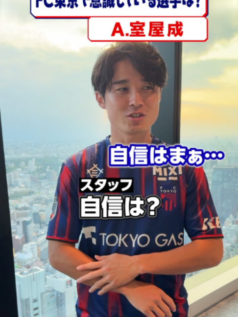 @FC東京【公式】