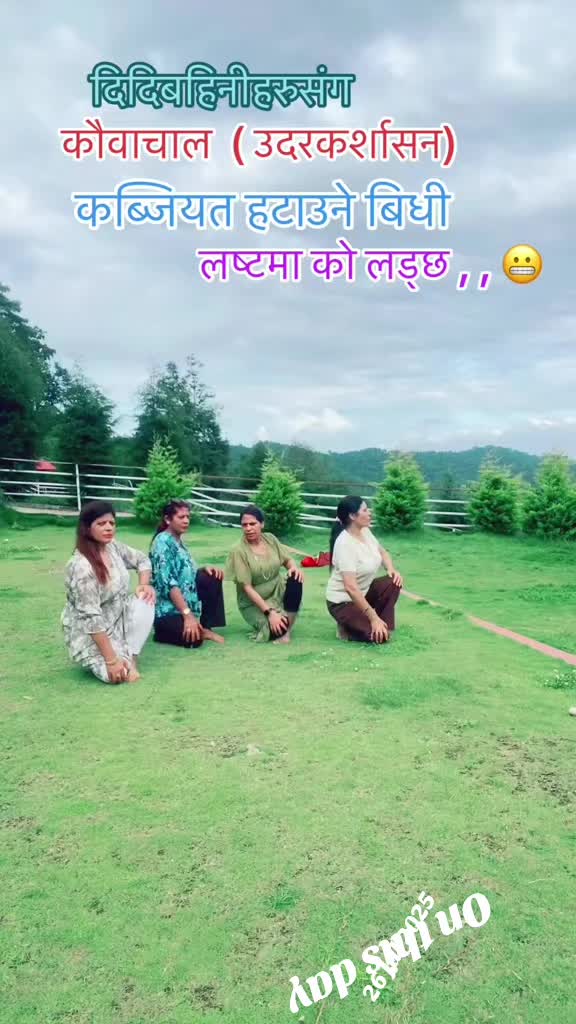 @Sudha Yog Sadhana