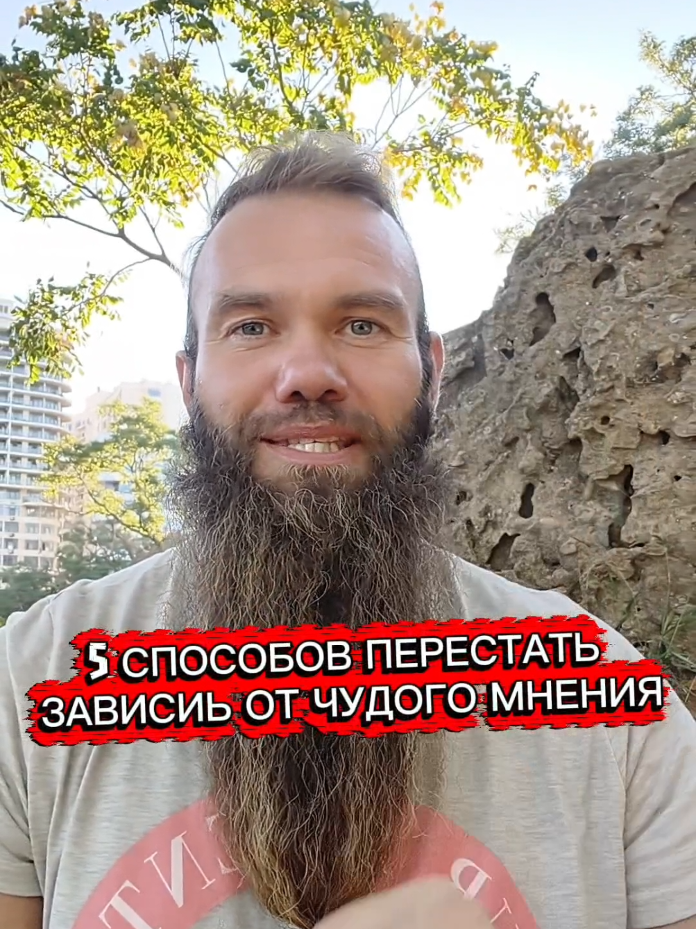 @ВедаРай