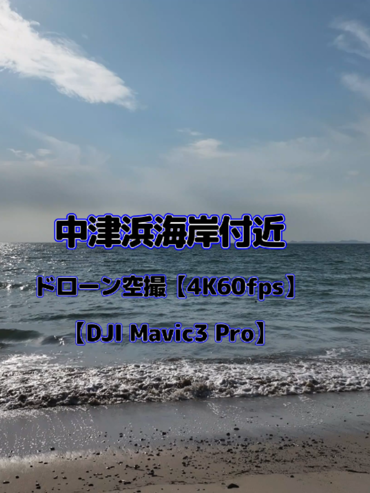 @Skyward Aerials | 癒やしのドローン空撮