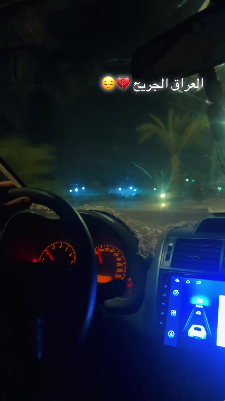 @راحآــ💔ــين