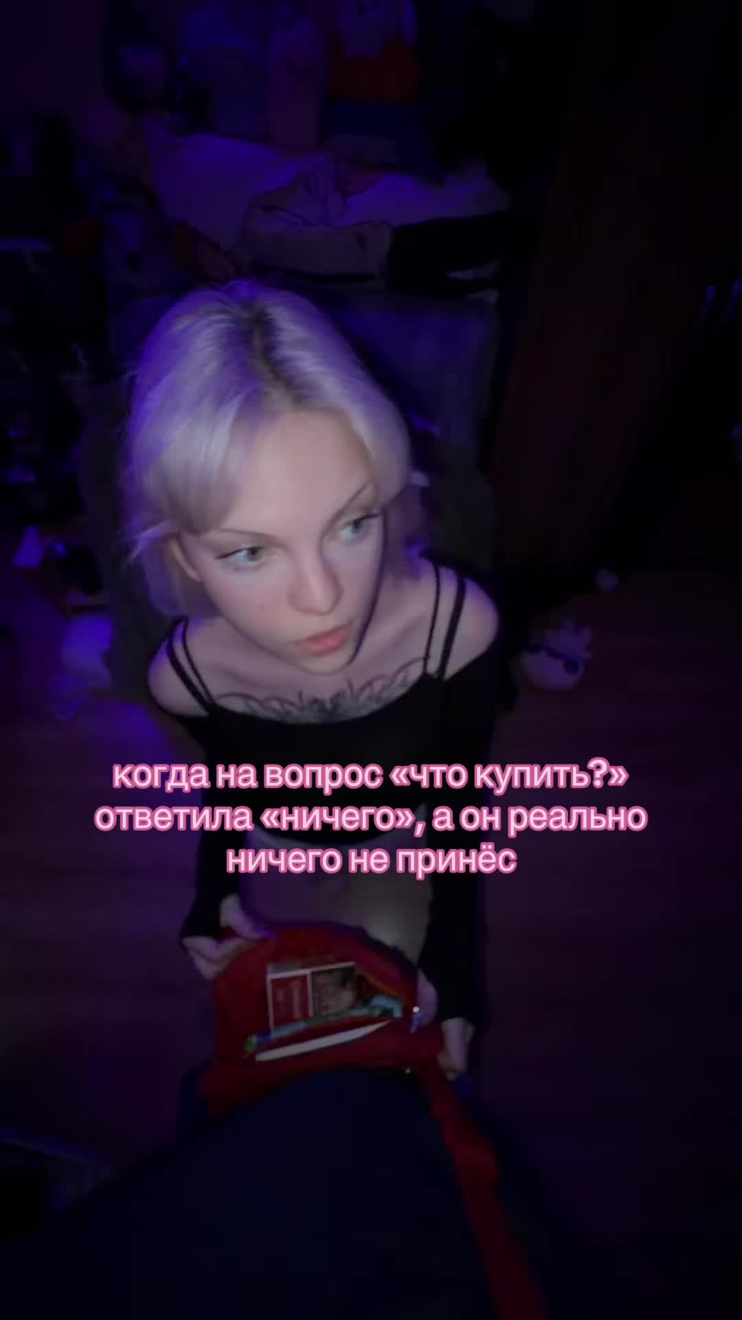 @тгк: Домик Тетры