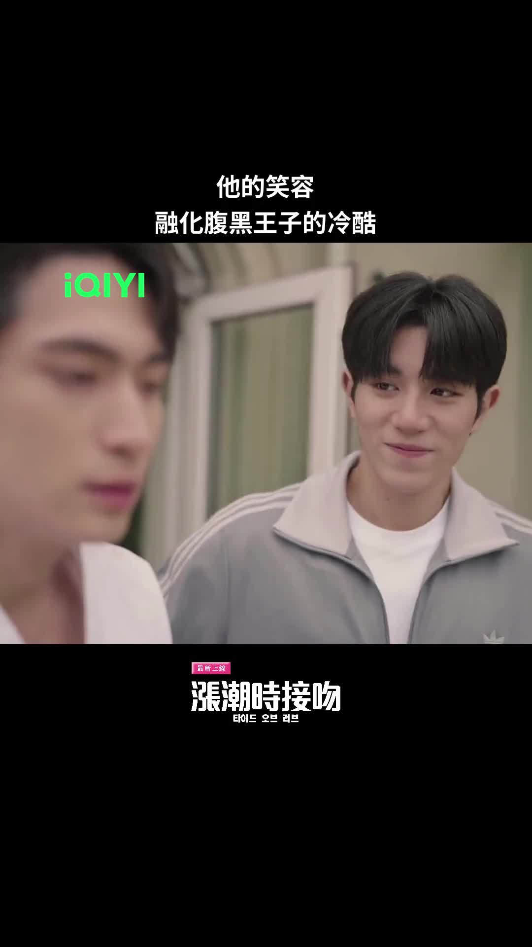 @iQIYI TW