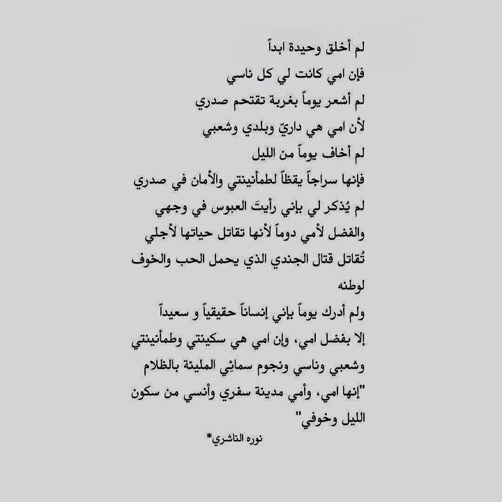@و جٓ د ا ن