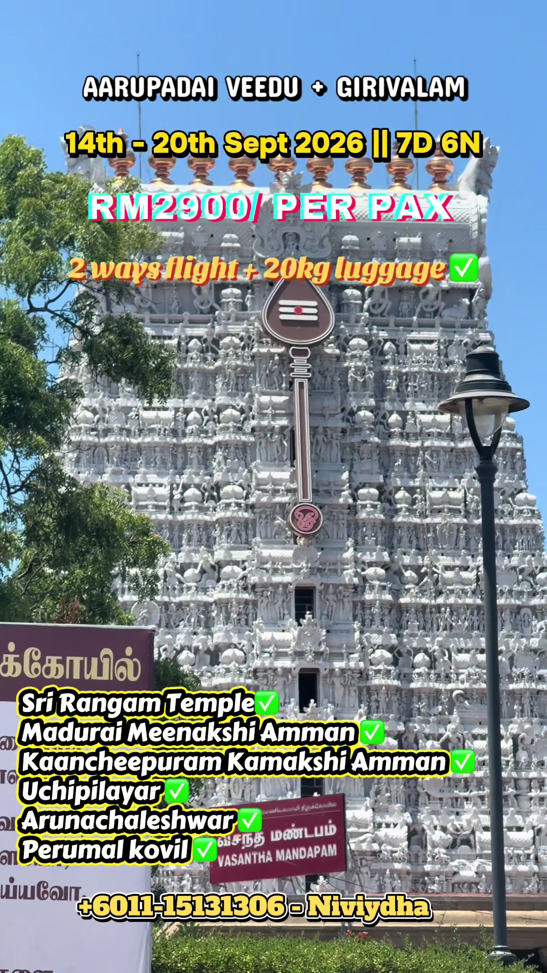 @AIRAVATA TOURS &TRAVEL SDN.BHD