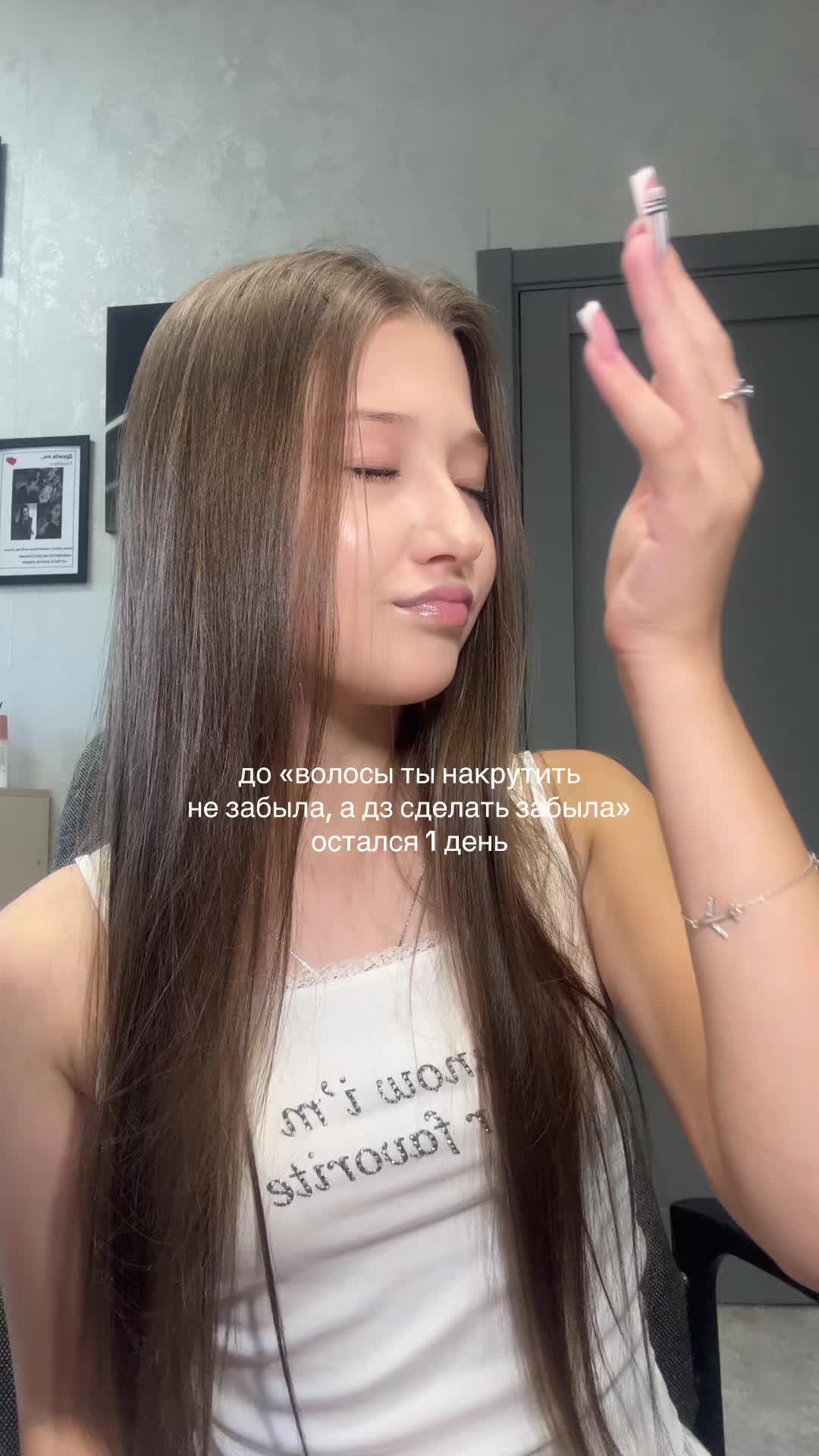 @Авенская🪽