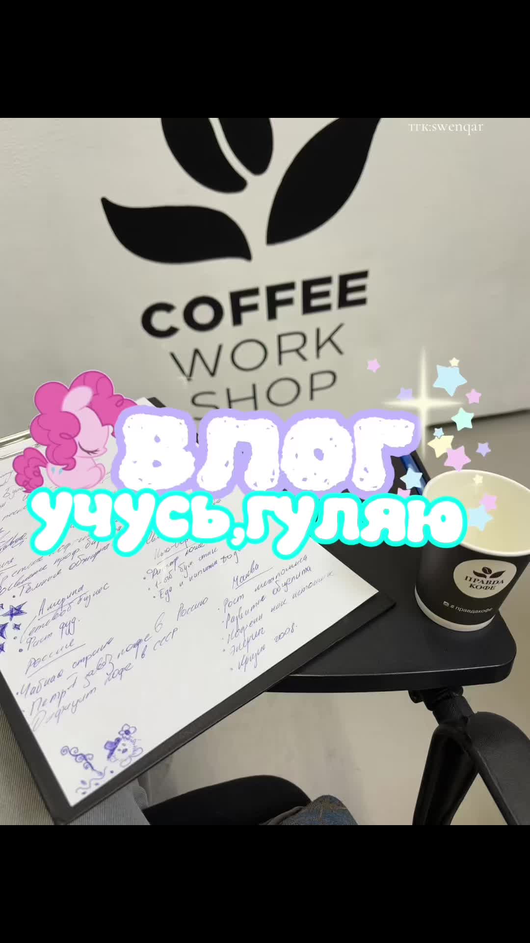@дашкак