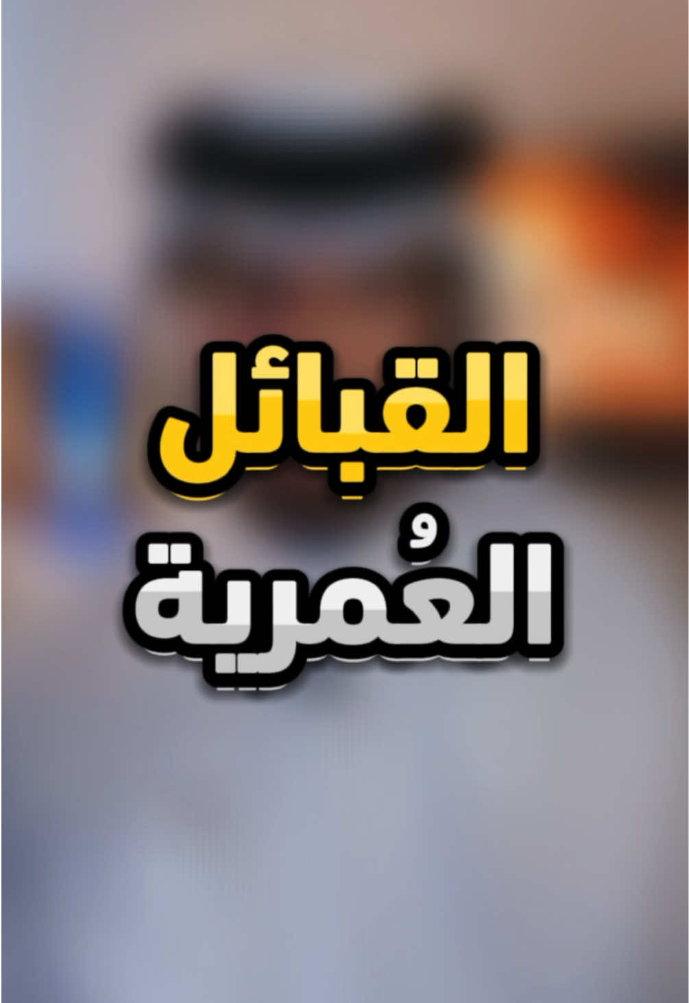@ً