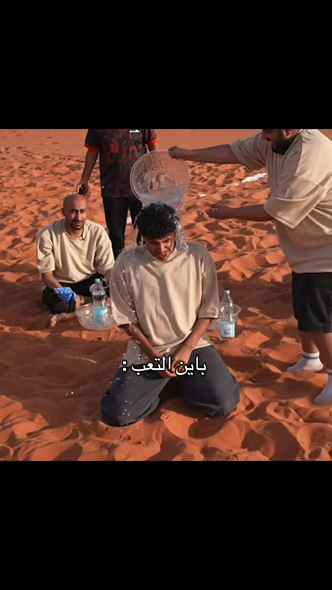 @باور ~ أبو عبيد