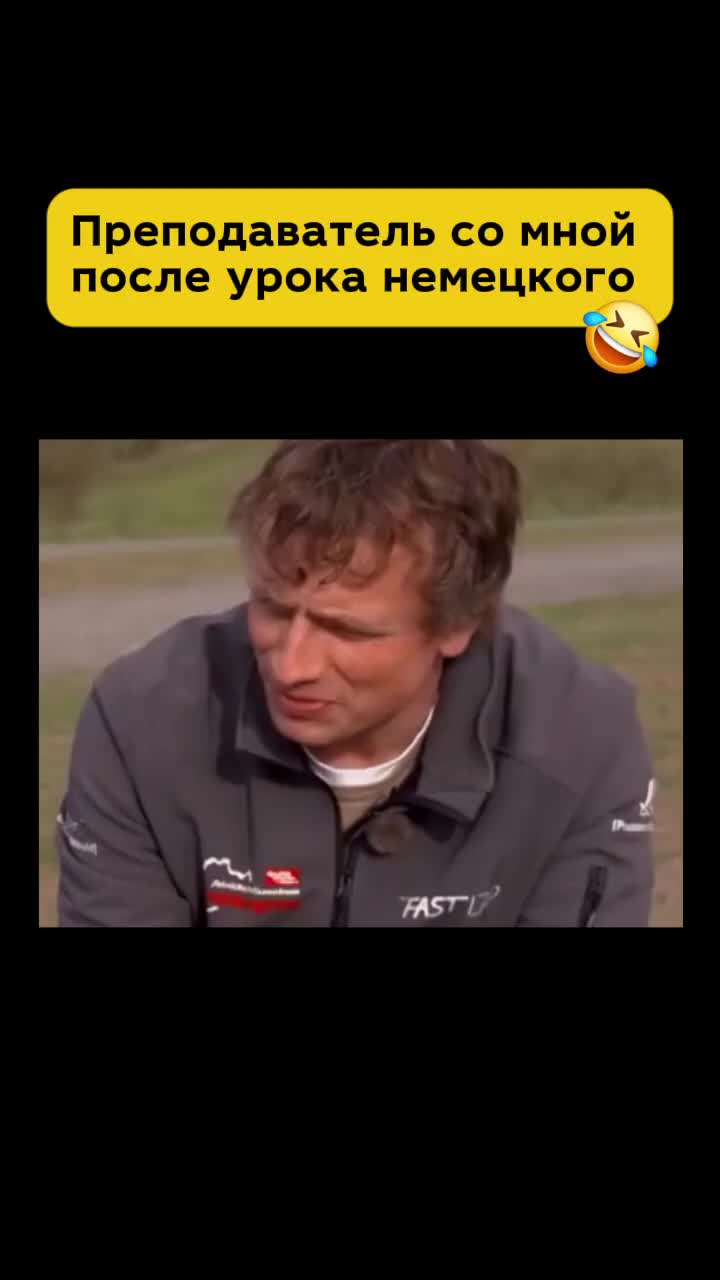 @Немецкий язык