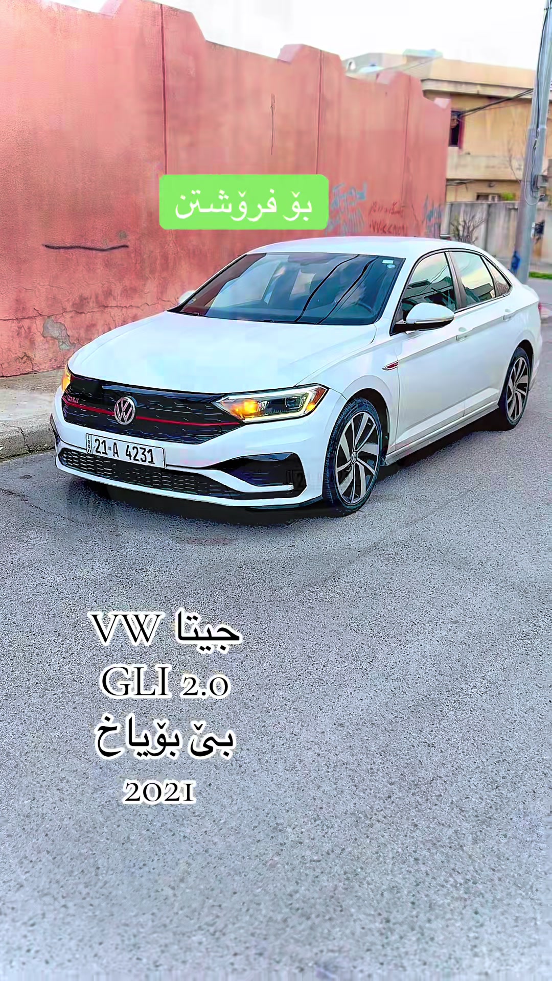 @Car For Rent 🚘سەیارە بۆ کـرێ