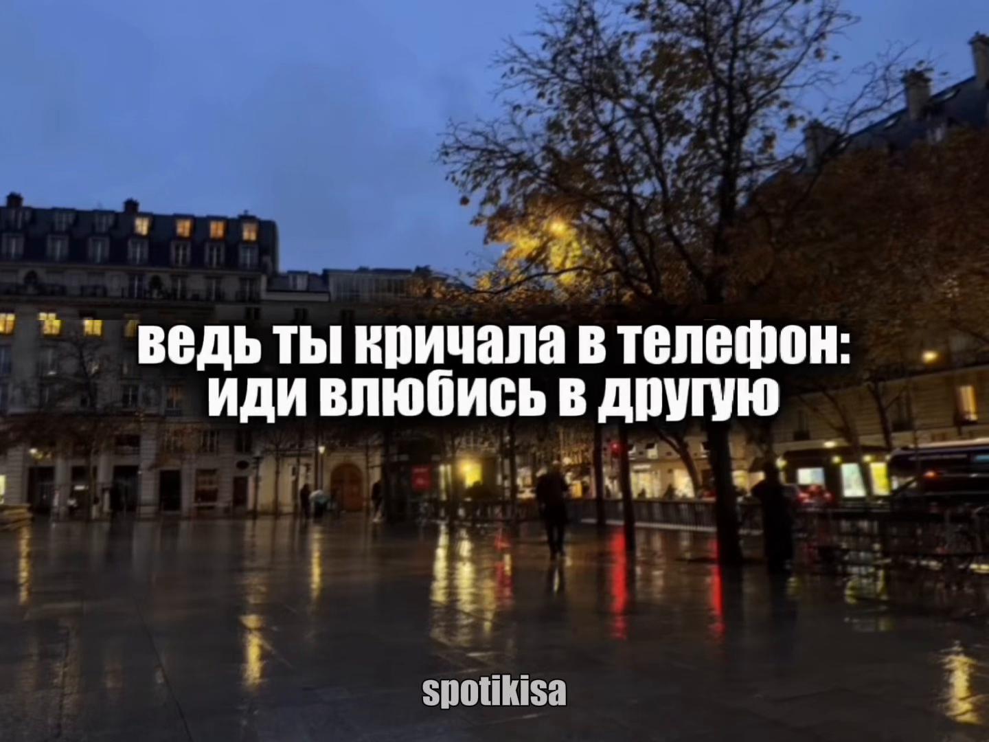 @звуки для липсингов