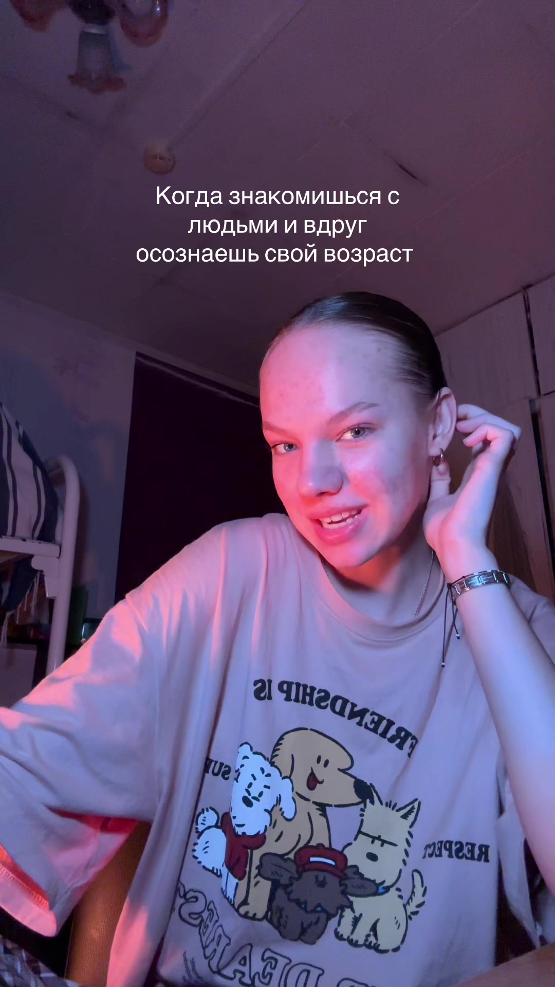 @Не Алина❗️