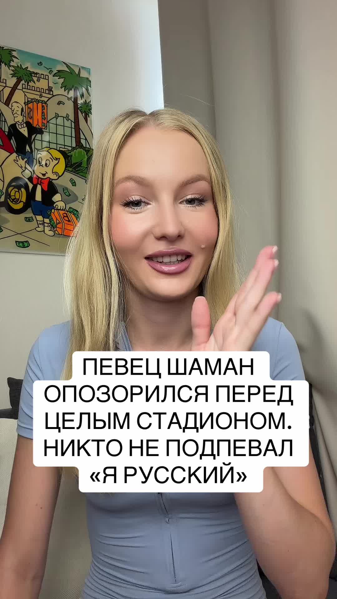 @blondiwar