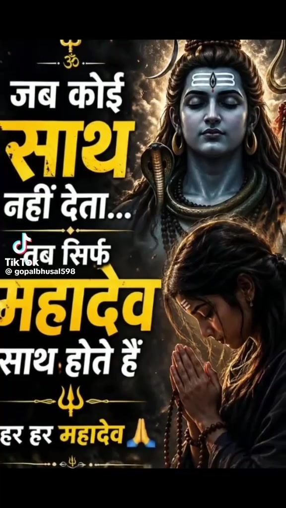 @Anjali💙🥰