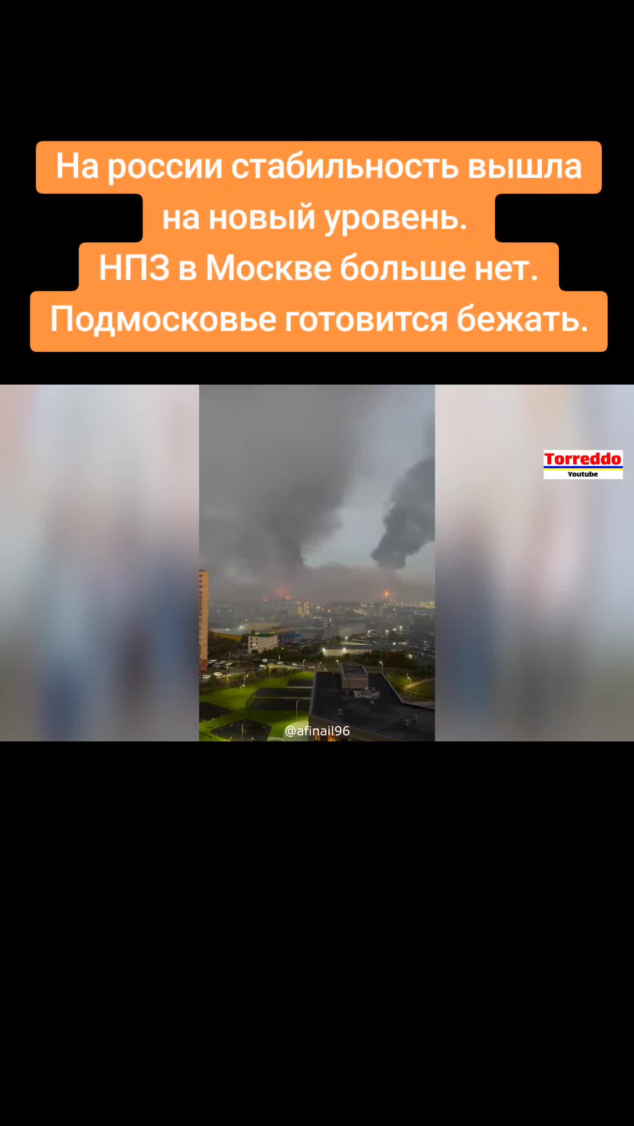 @Санич
