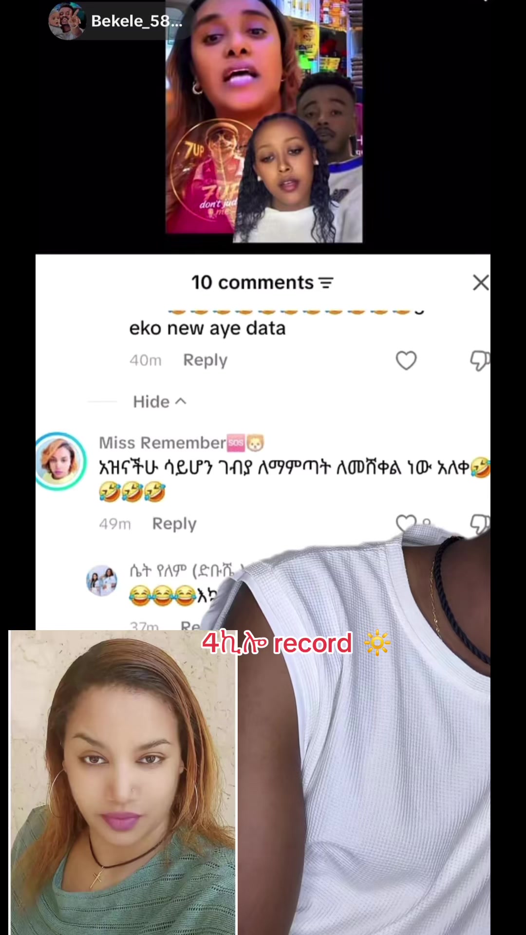 @አራት ኪሎ record 🔆