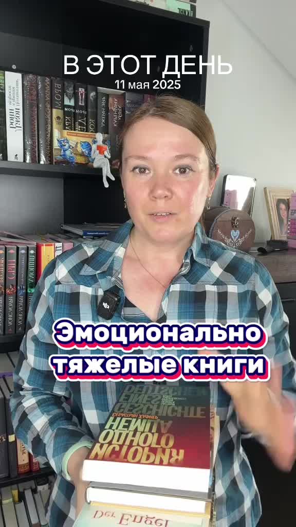 @Джейн Эйр