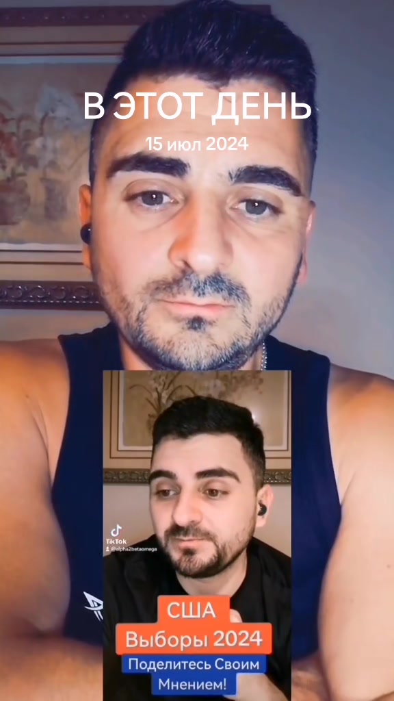 @@Альфа