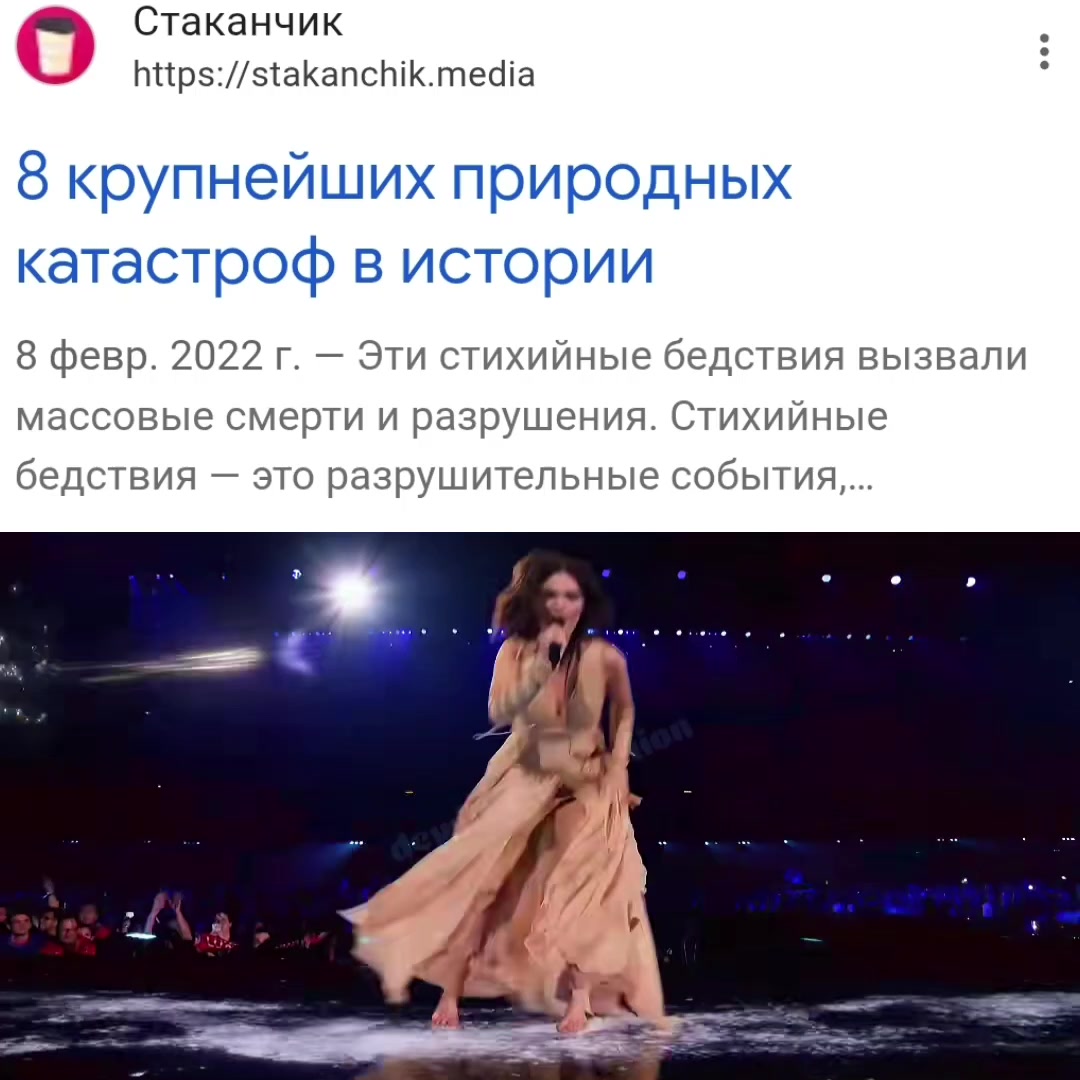 @•соль 🇧🇬🇩🇰🇫🇮🇸🇪🇬🇪🇨🇾