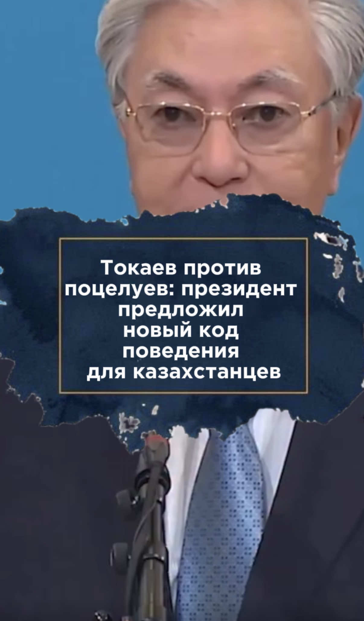 @zakon.kz ➡️ Новости Казахстана