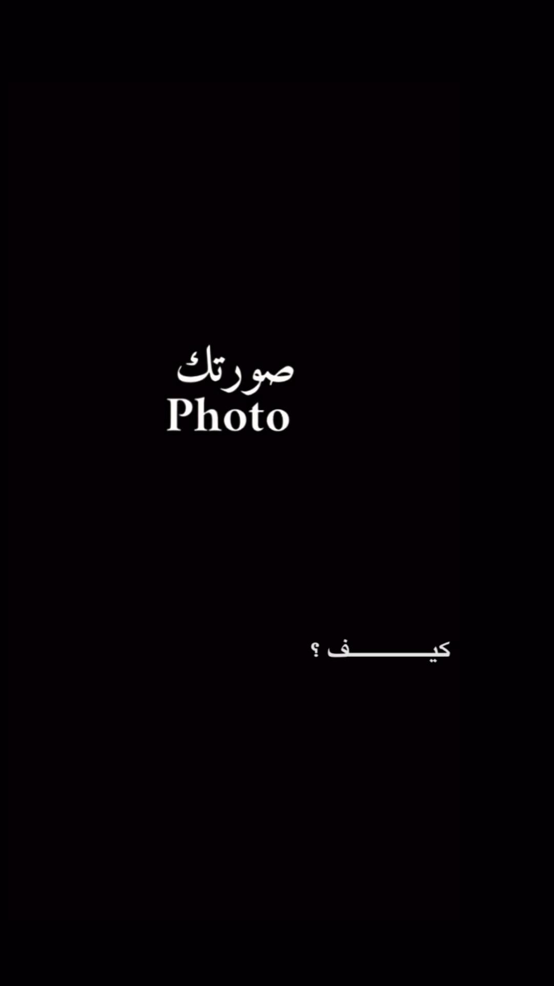 @El 𝑫𝒐𝒏 👑 الدون