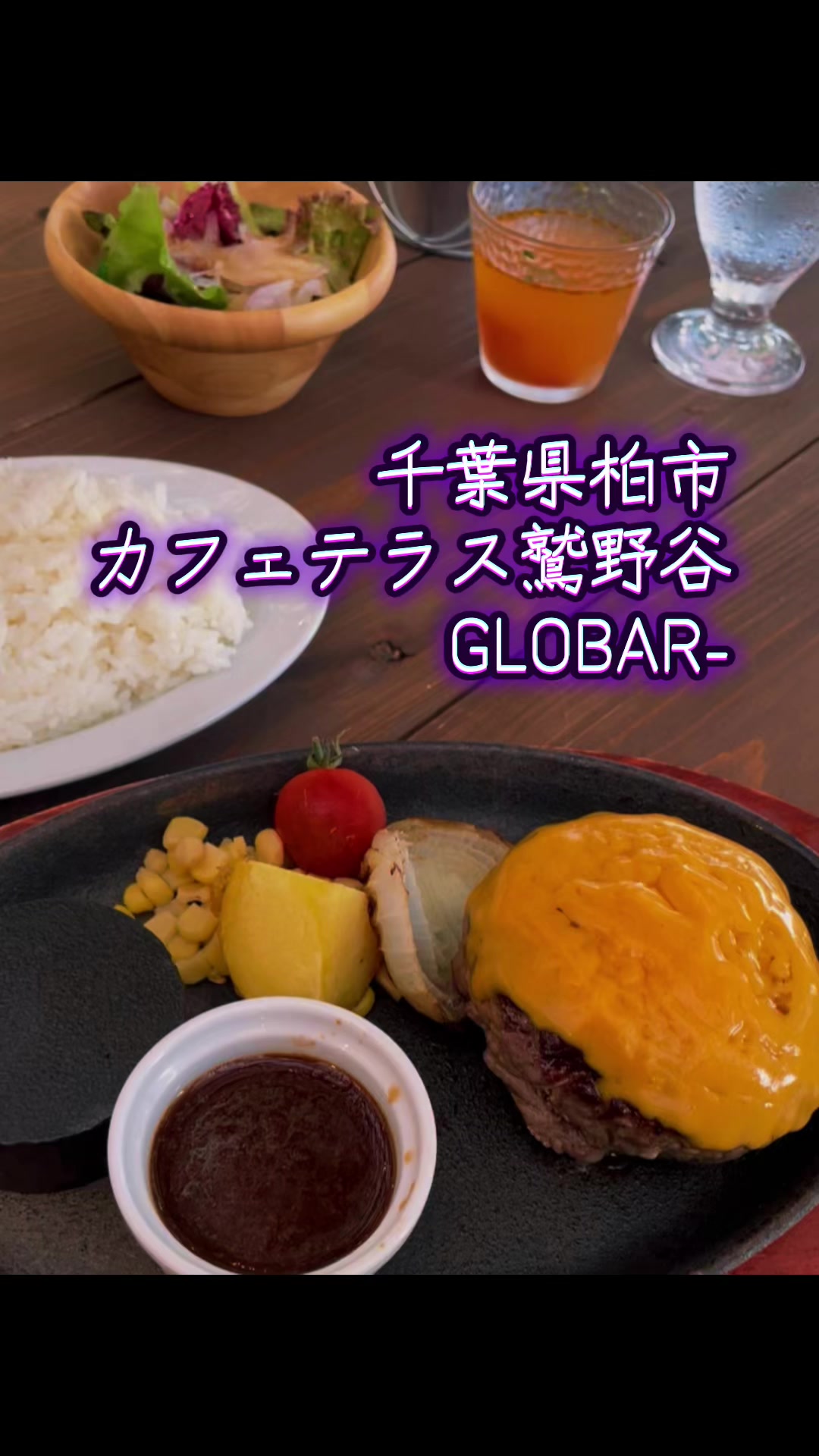 @ちゅっぱチャップス