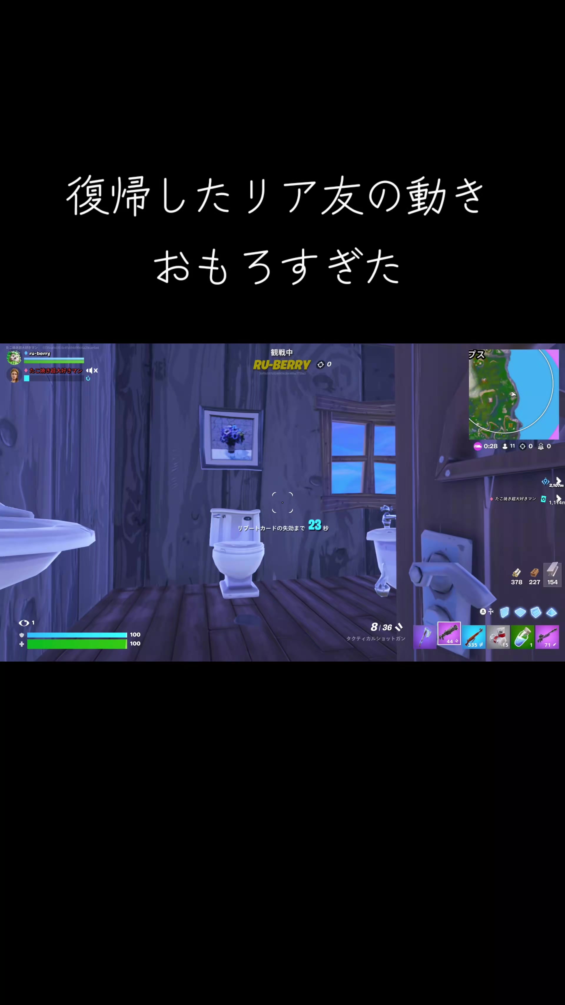 @揚げだこ60FPS