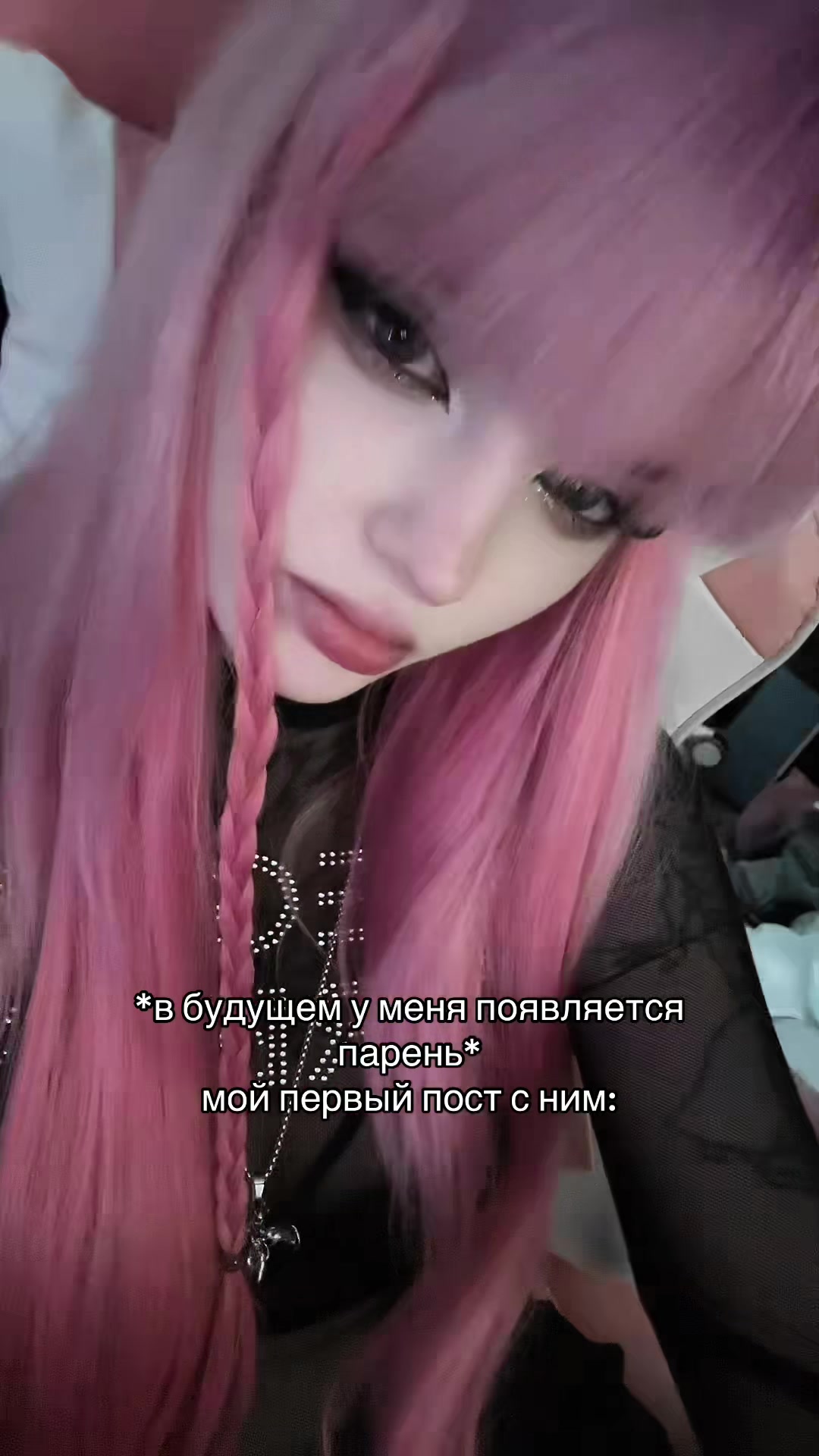 @TG: ADELISH