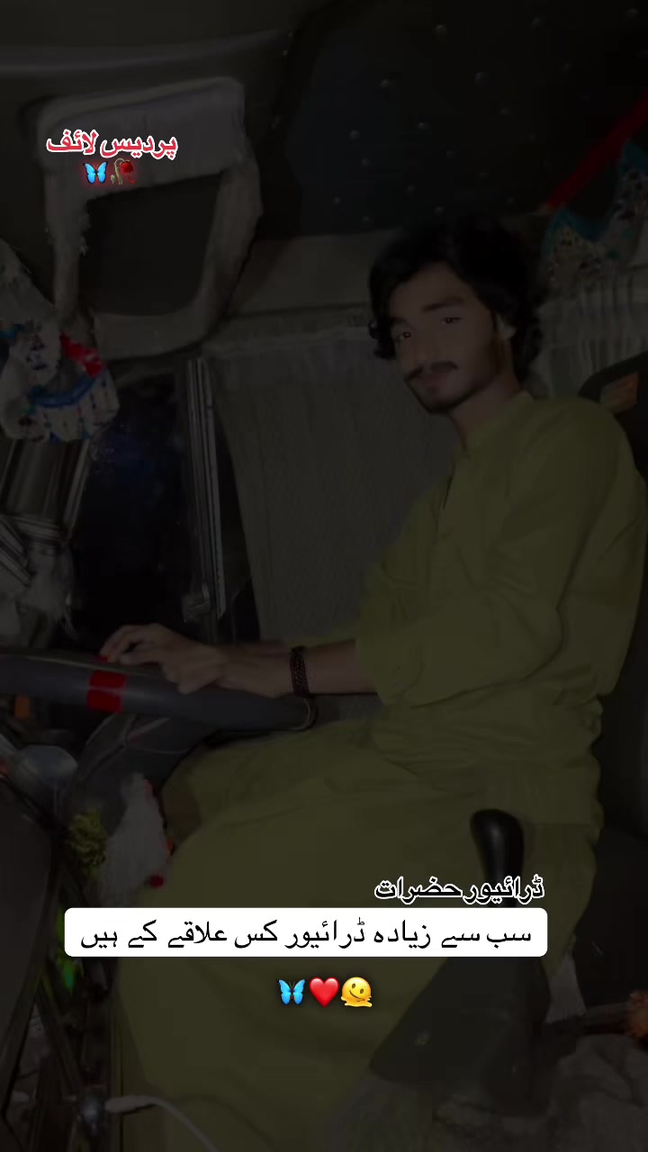 @☠️عبدالرحمن صادق آباد آلہ🔥