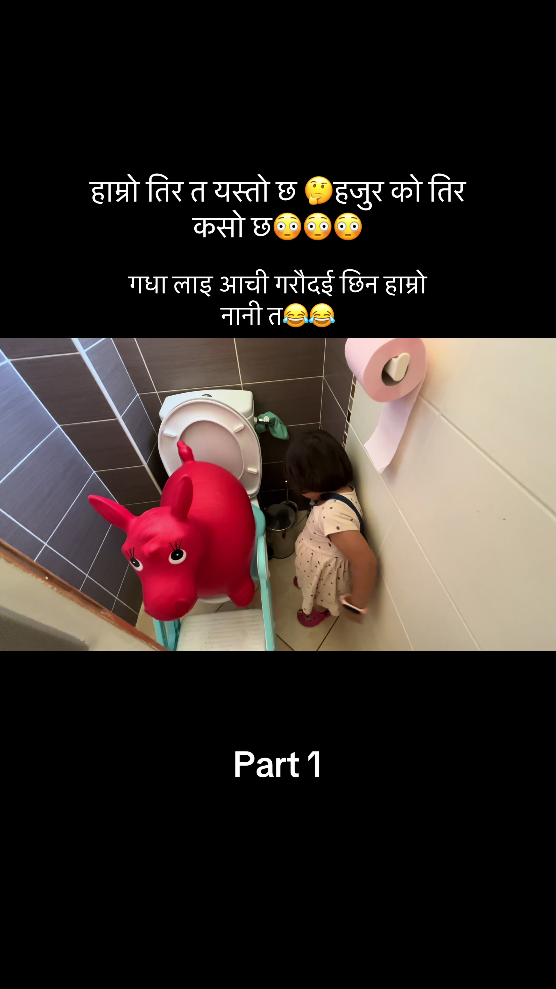 @Anurak