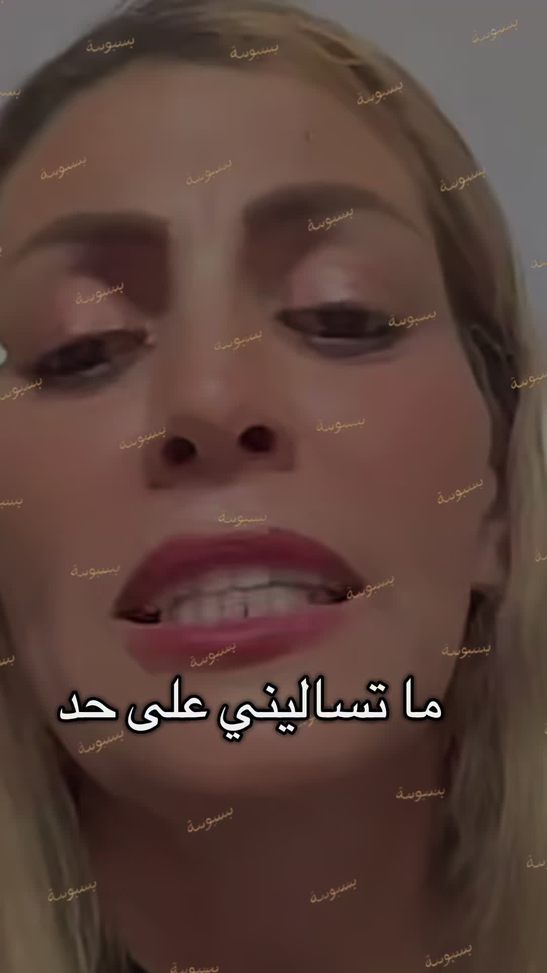 @Basbousa📷 بسبوسة