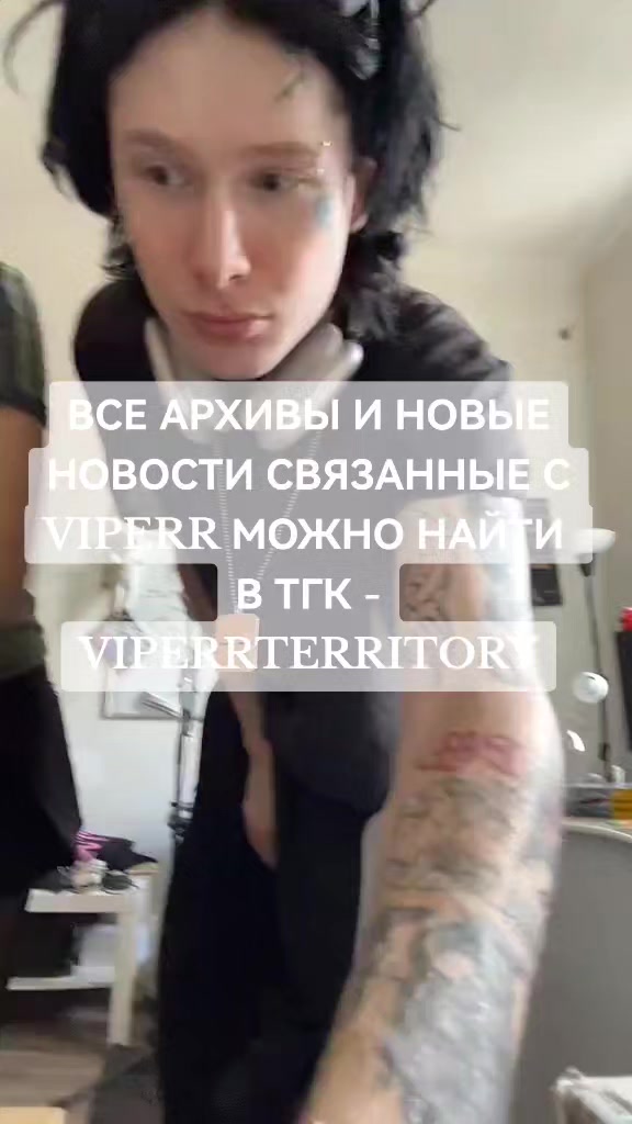 @ТГК:VIPERRTERRITORY
