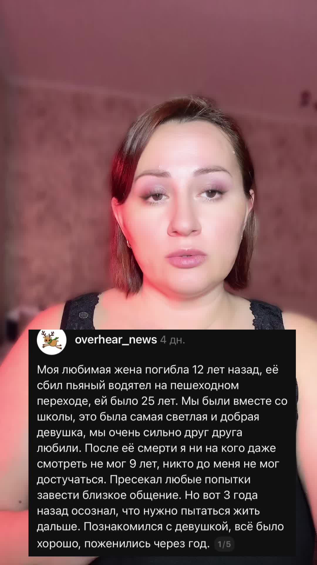 @LubaSpicy🌶