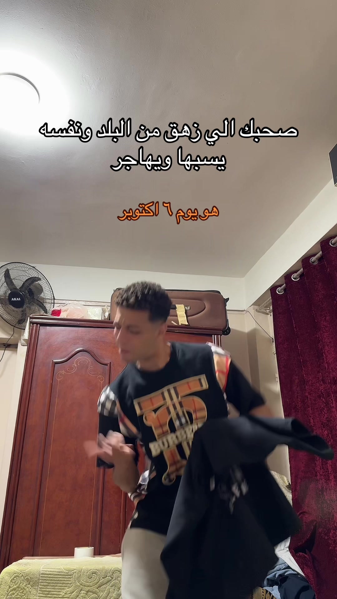@زيكا ماشي جمب الحيط