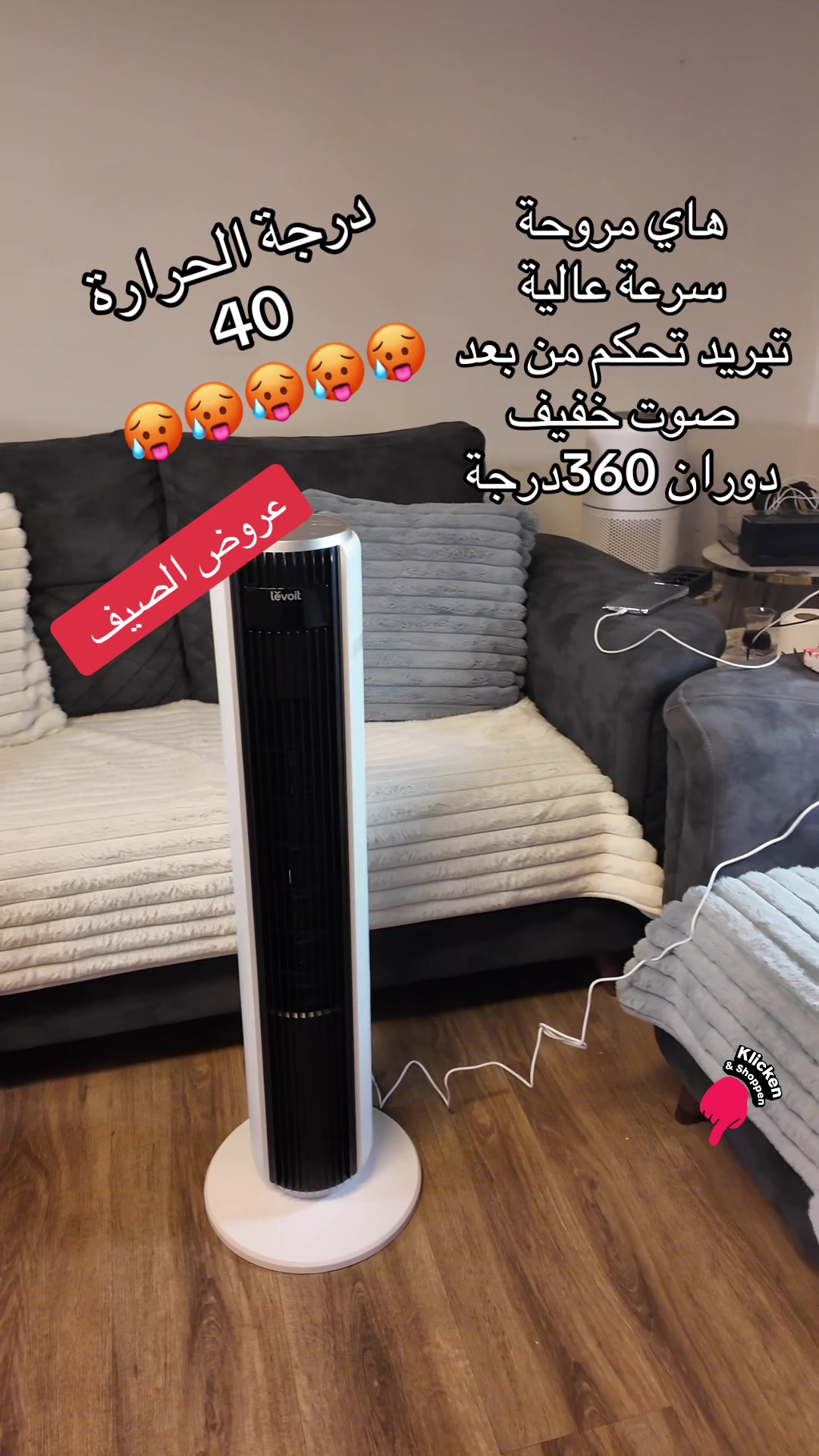 @🇩🇪عروض ألمانيا &ndash; Angebote DE