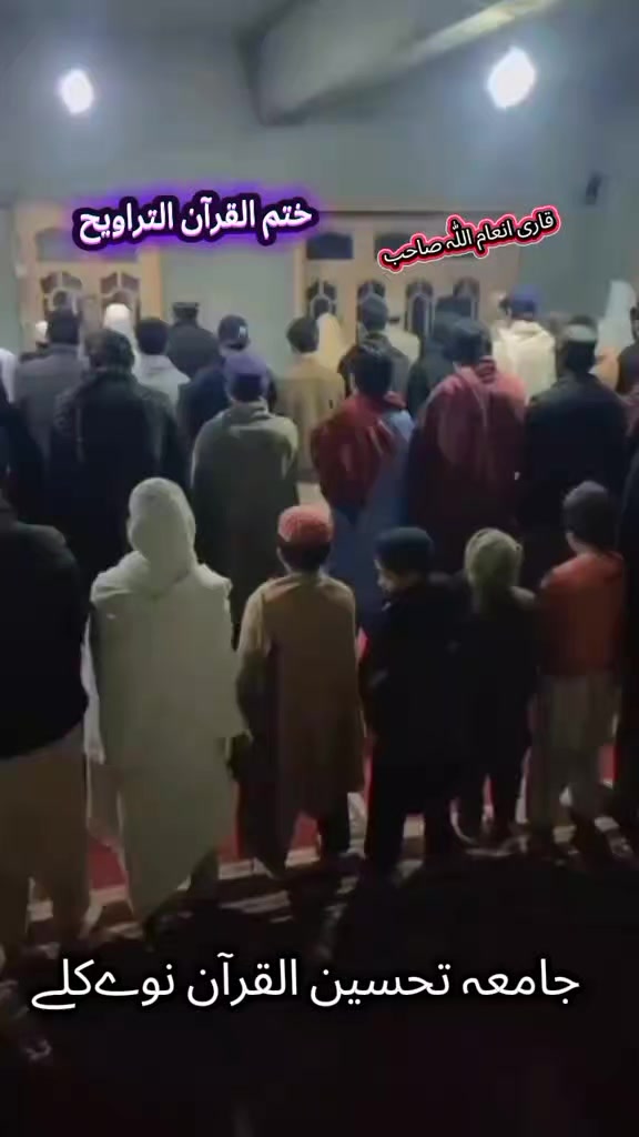 @🚞جامعہ تحسین القرآن نوے کلے🕌