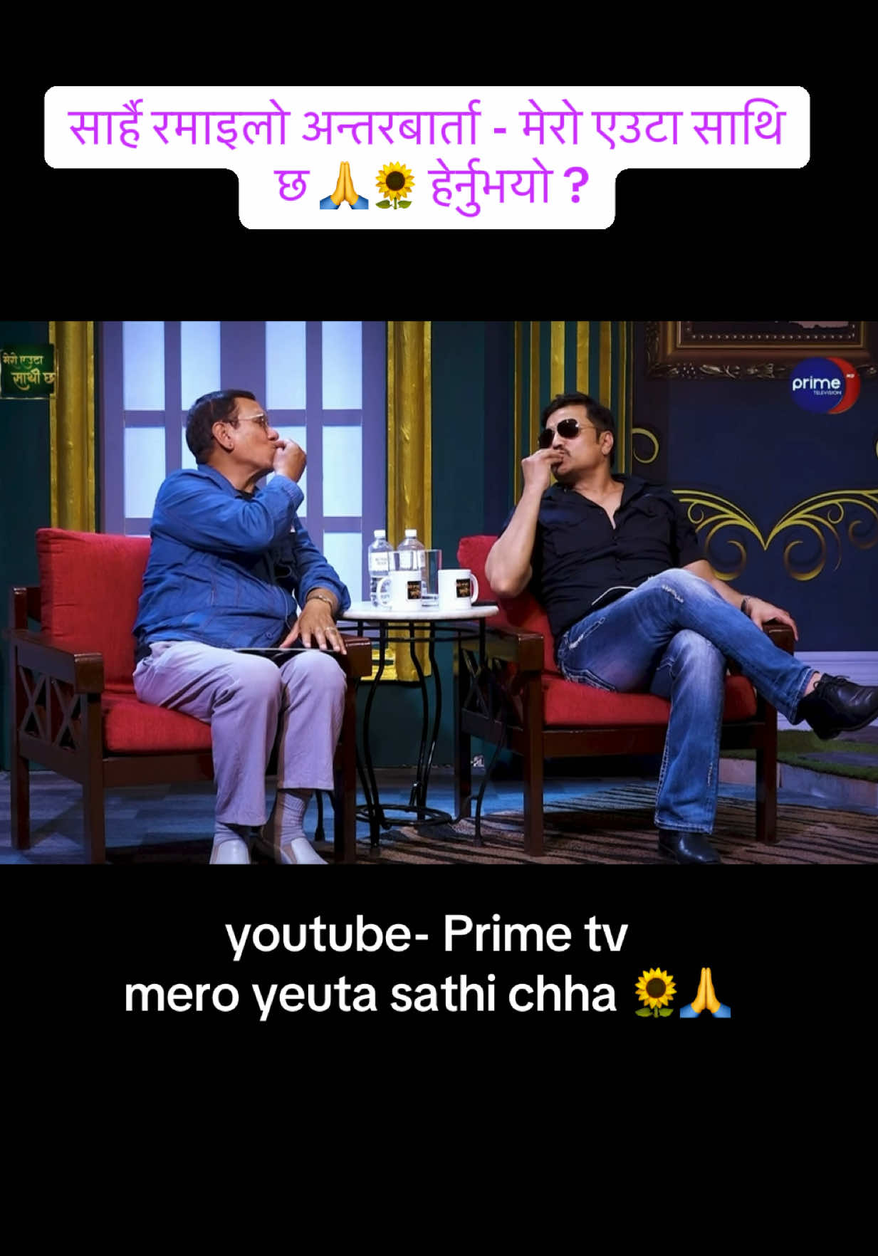 @The real chat with Aava 🦋