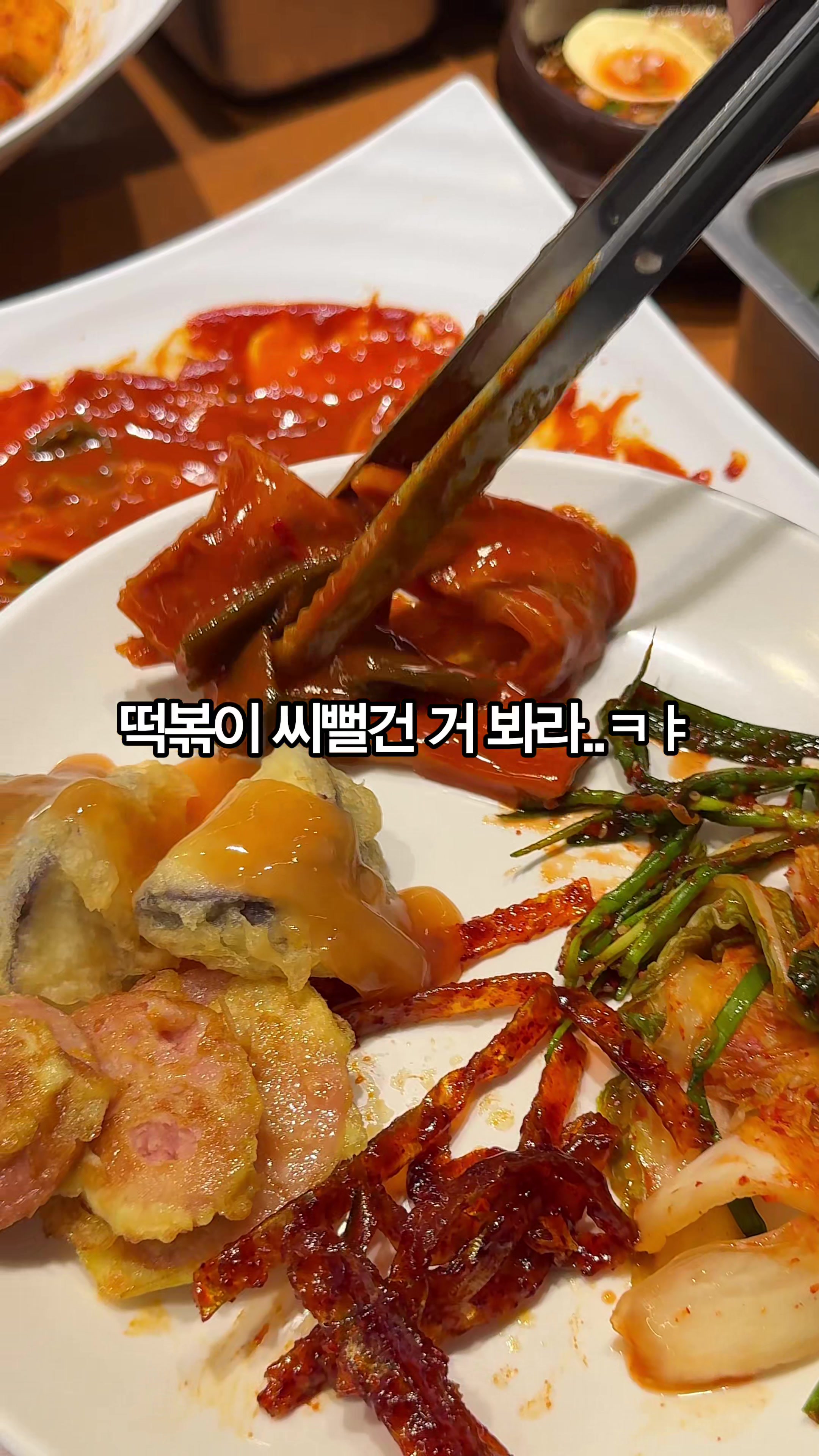 @먹요메