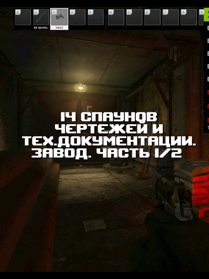 @Ярый