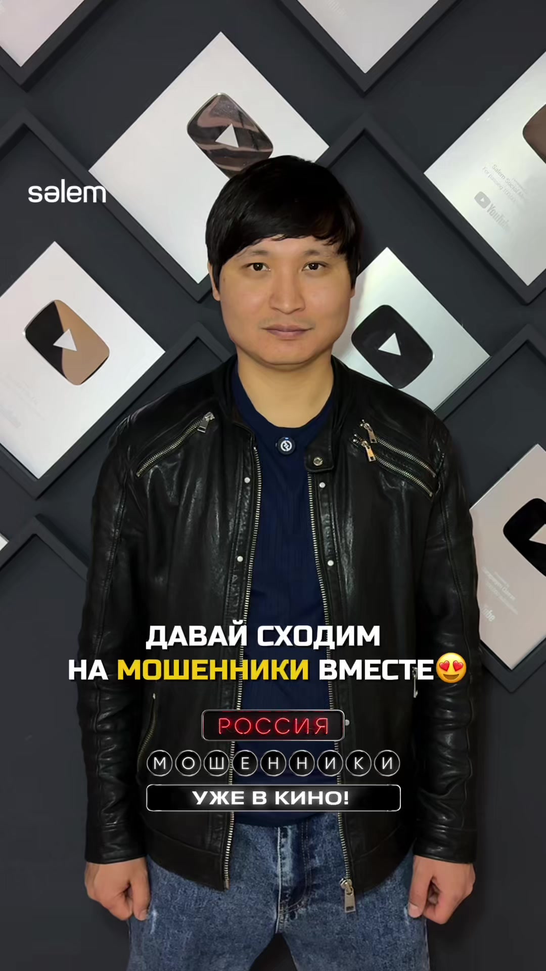 @МОШЕННИКИ в кино🎬