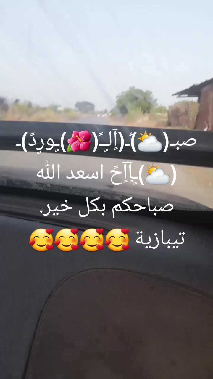 @بنت تيبازة