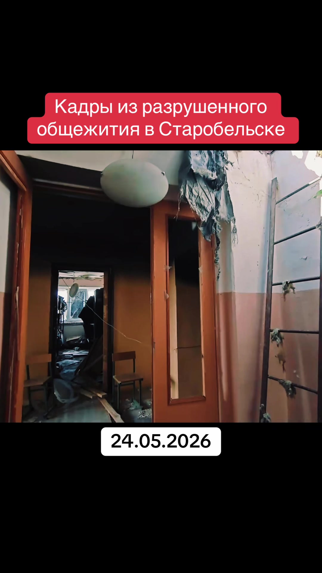 @KRATKO Novosti