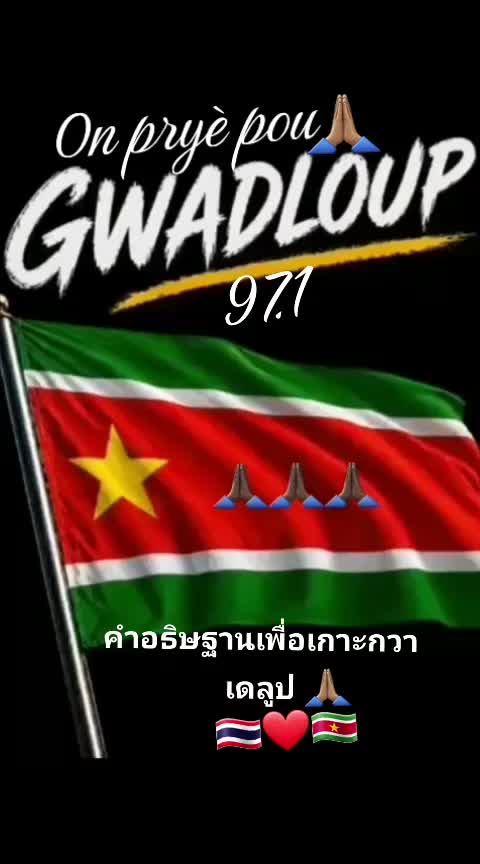 @💫🌞Ezer Gwada🌞💫